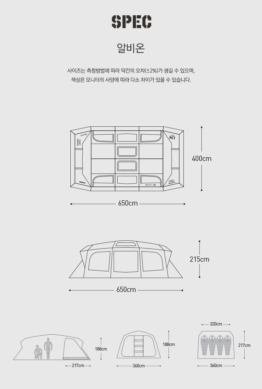 KZM Albion Tent