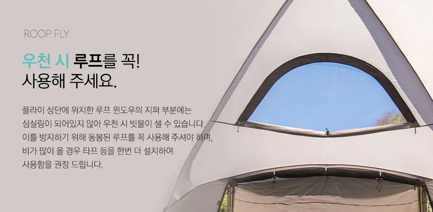 KZM Lafesta 4-5 Person Tent