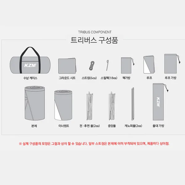 KZM Tribus Tunnel Tent 4-5 person tent