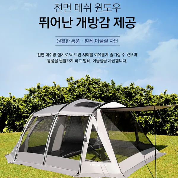 KZM Tribus Tunnel Tent 4-5 person tent