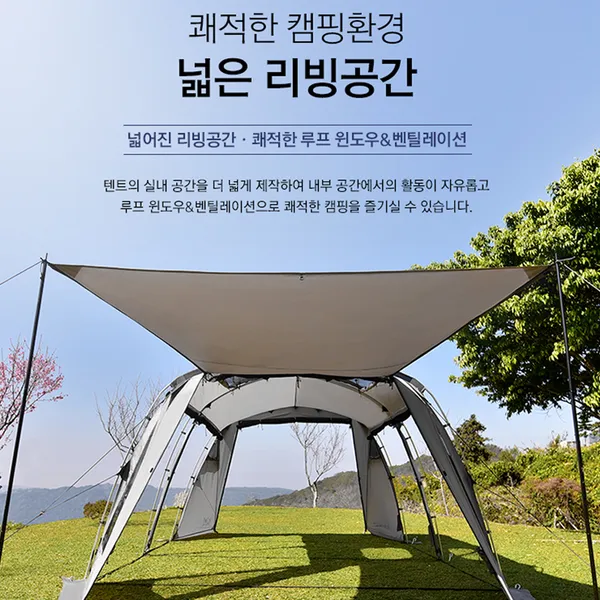 KZM Tribus Tunnel Tent 4-5 person tent