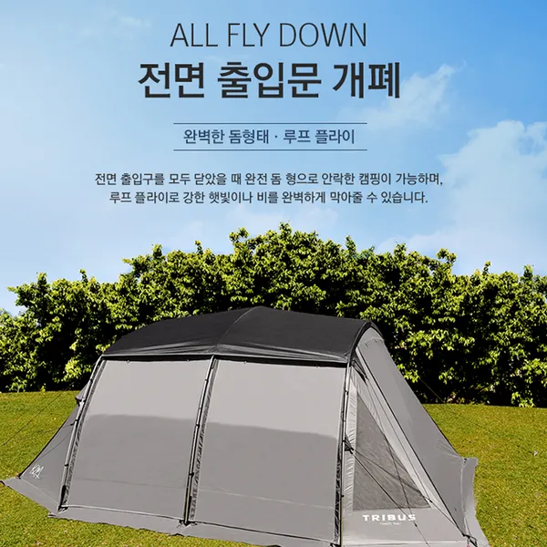 KZM Tribus Tunnel Tent 4-5 person tent