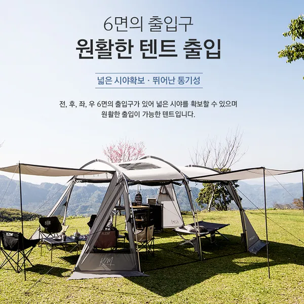 KZM Tribus Tunnel Tent 4-5 person tent