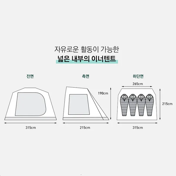 KZM X5 4 Person Tent